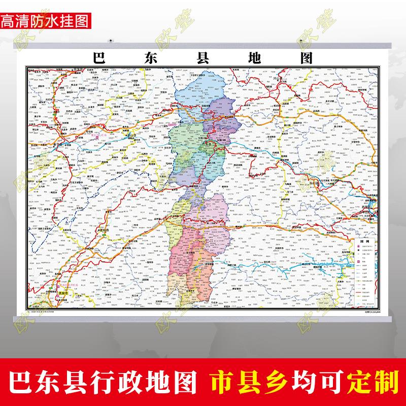 巴东县地图行政交通墙贴油画布简约办公室2023年行政区划定制