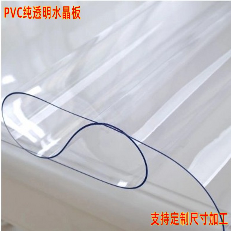透明PVC水晶板 免洗软胶 防滑 防水地板 桌面 台布软玻璃 软胶板