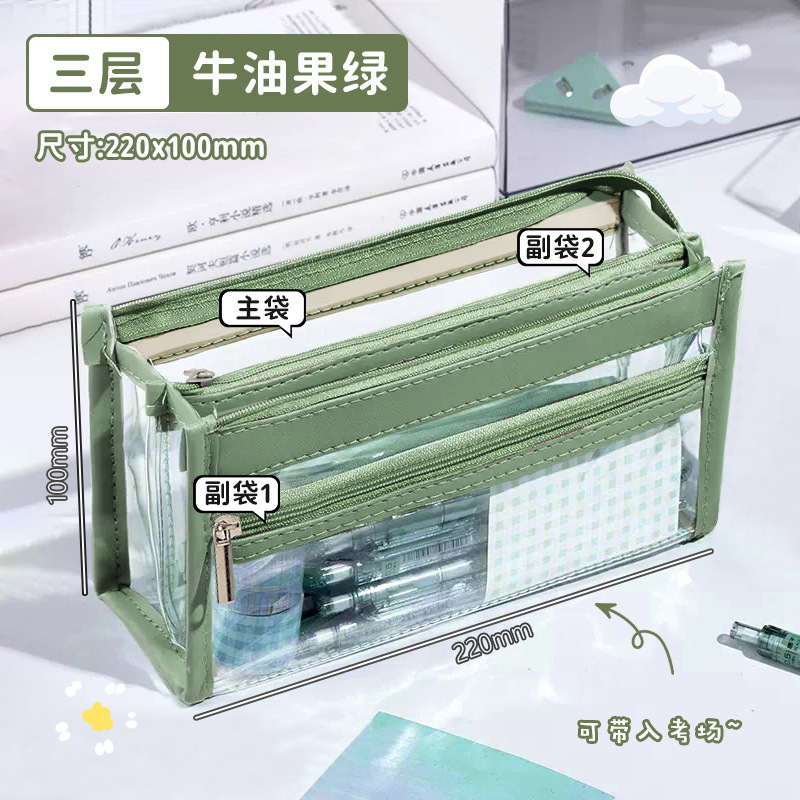 PVC透明笔袋男生文具收纳袋高颜值ins风铅笔袋女生3层大容量笔盒