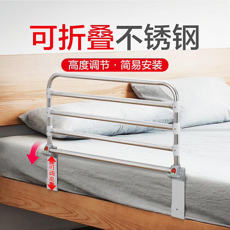 不锈钢老人床边扶手架子可折叠起床助力架防掉床孕妇起身床护栏杆