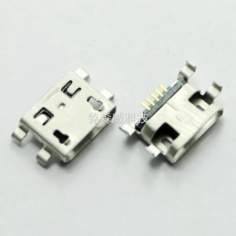 昂达 V919 AIR 尾插 平板电脑充电头 尾插USB电源接口 电源插孔