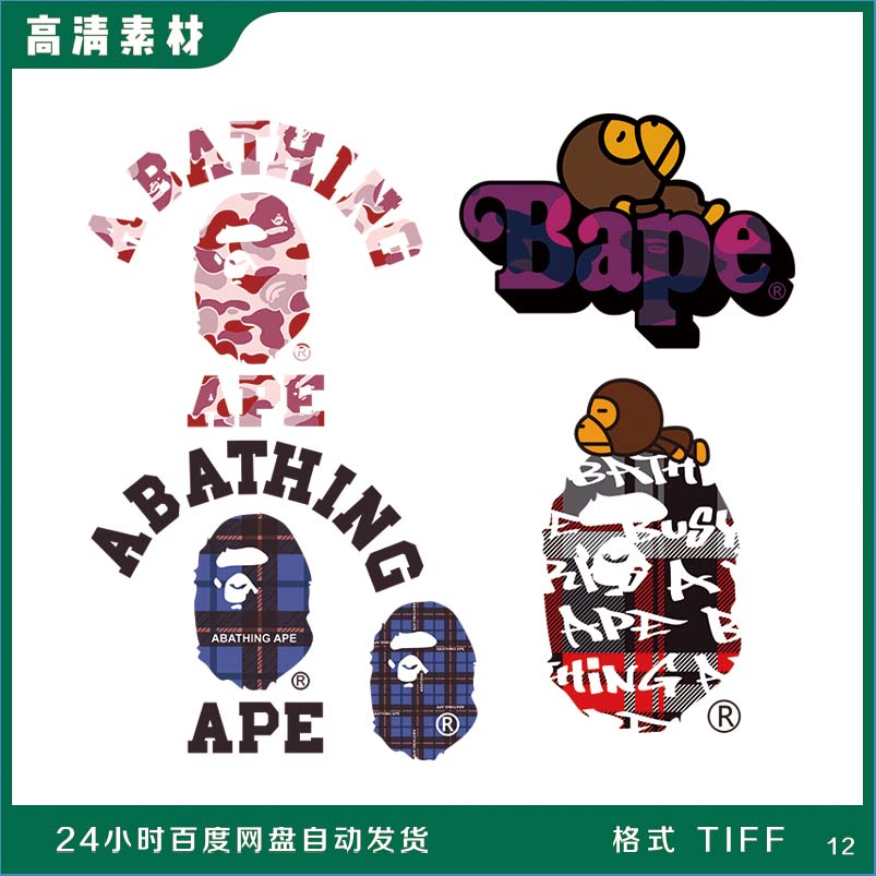 日系潮牌猴子迷彩猿猴logo图案高清免抠素材t恤卫衣印花烫画贴