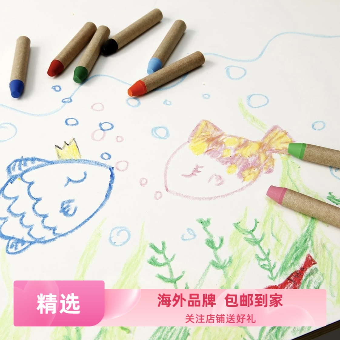 日本代购MUJI无印良品湿巾简单擦拭的儿童油画蜡笔水溶性可洗画笔