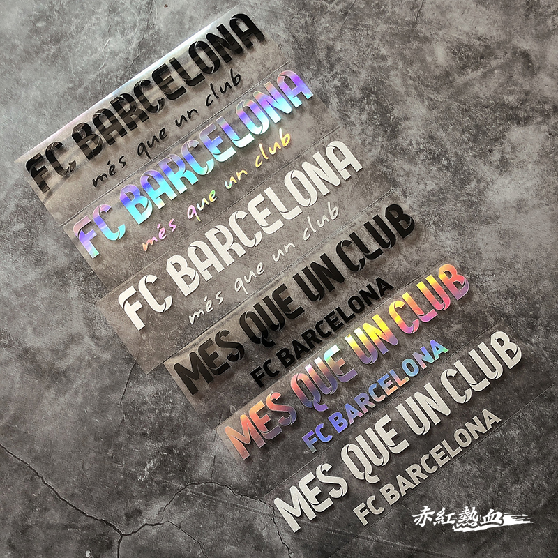 西甲巴塞罗那Barcelona巴萨BARCA汽车贴纸梅西苏牙德容皮克法蒂