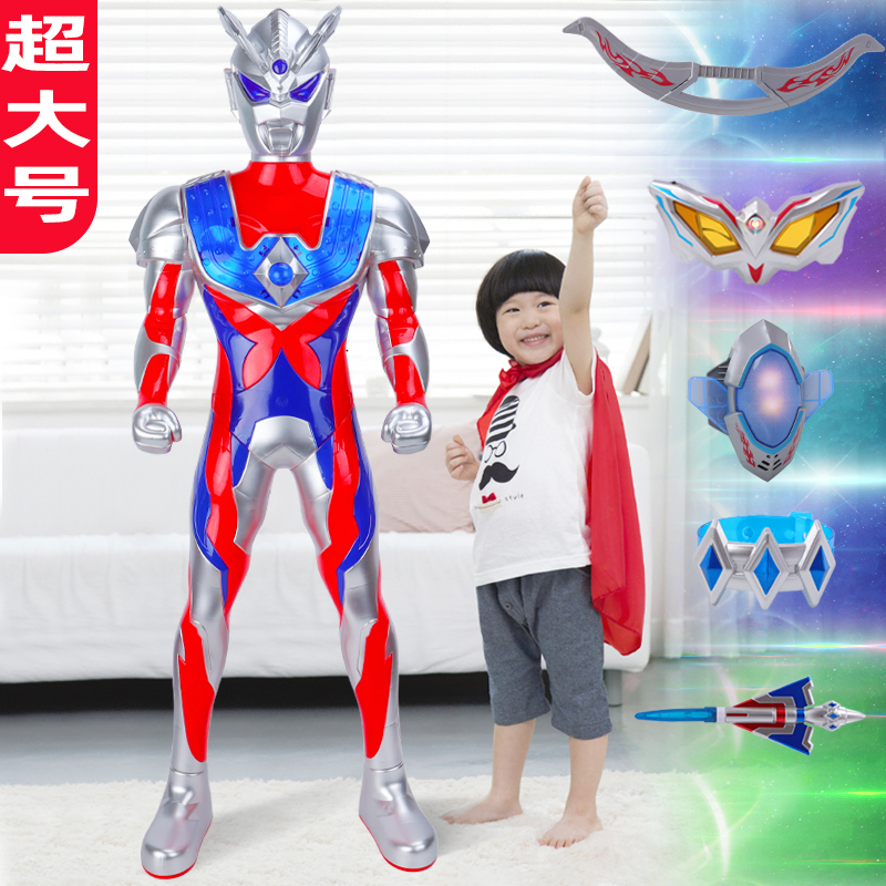 新款超大号奥特曼大号超大的赛罗迪迦玩具超人男孩生日礼物变身器