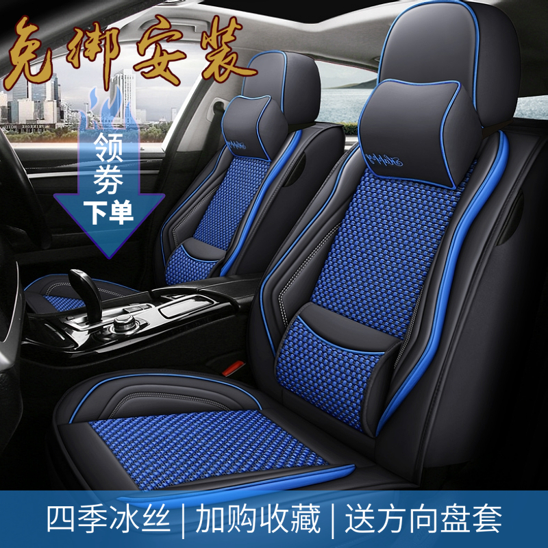 2013年2015款2016新款天籁2.0 1.8T 1.5汽车坐垫四季专用全包座套