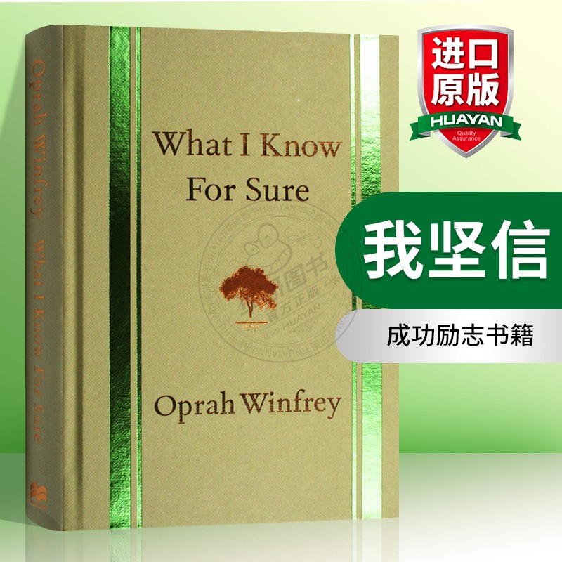 我坚信 英文原版 What I Know For Sure 英文版原版成功励志书籍 Oprah Winfrey 奥普拉温弗瑞 正版进口英语书
