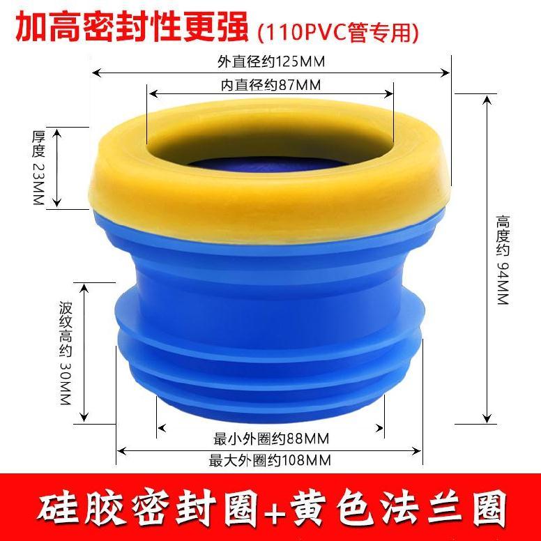 抽水马桶下水口密封圈垫通用型通用法兰马桶接头管道排水口大尺寸