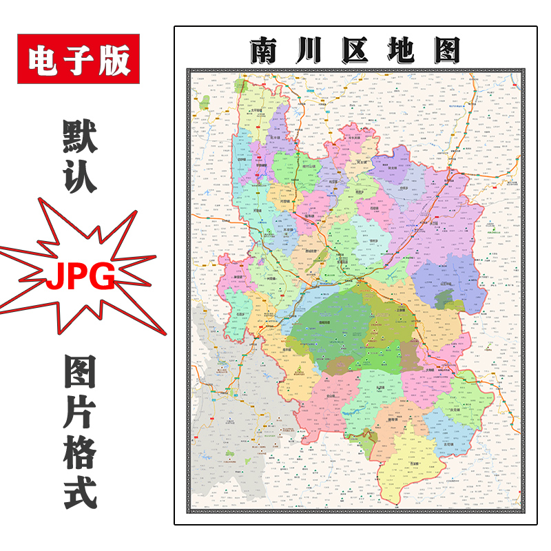 南川区地图街道可定制重庆市JPG素材电子版简约高清色彩图片交通