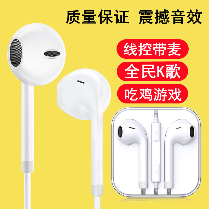 适用iqooneo5se/活力版耳机原装有线专用入耳式带线降噪游戏正品