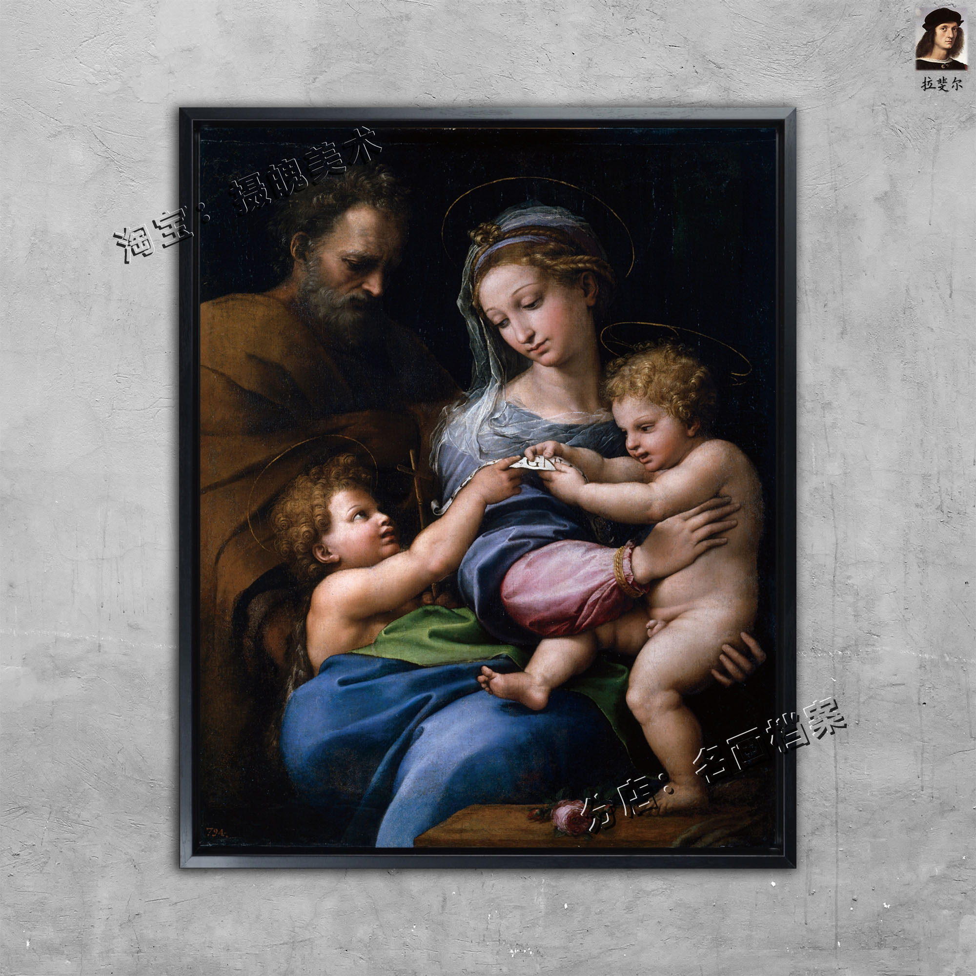 玫瑰圣母 Madonna of the Rose 拉斐尔 油画 西方 挂画文艺复兴画