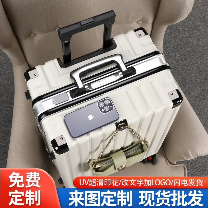 2024新款铝框行李箱来图定制logo印花广告登机旅行箱拉杆箱铝框皮