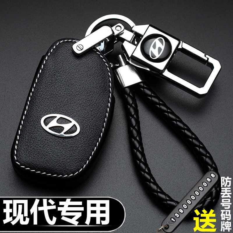 北京现代ix25车钥匙