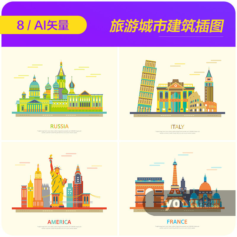手绘世界著名旅游城市建筑美国法国插图海报ai矢量设计素材951601