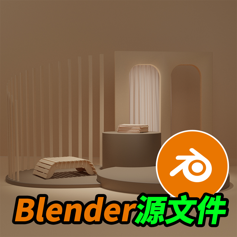 Blender金色展台舞台背景产品展示电商典雅美妆模型建模渲染108
