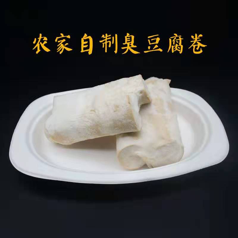 河南信阳新县特产农家纯手工生臭豆腐霉豆腐卷真空包装