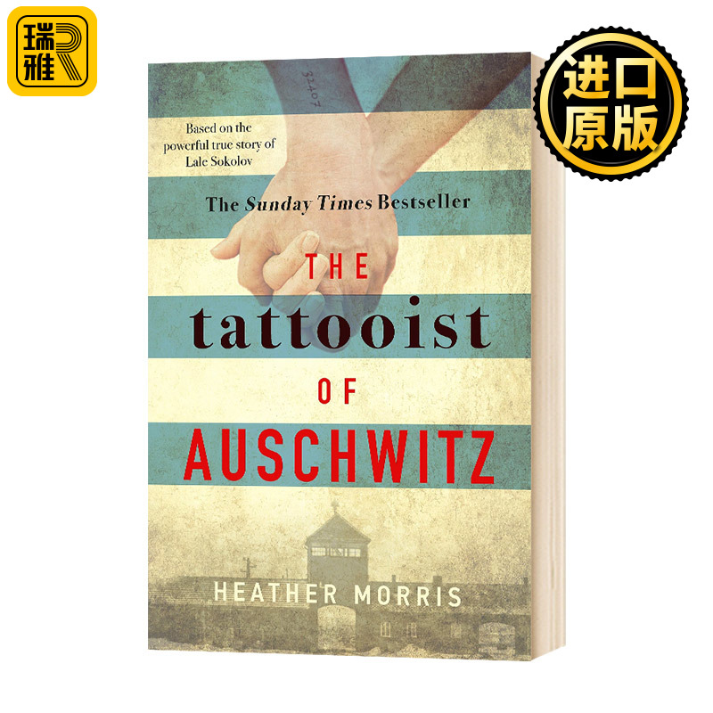 奥斯维辛的纹身师 英文原版小说 The Tattooist of Auschwitz 外国文学历史读物 Heather Morris希瑟莫里斯 二战往事 进口英语书籍