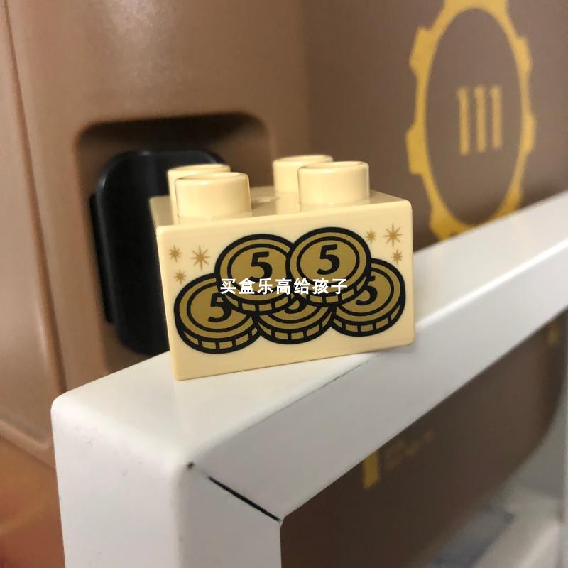 乐高 LEGO 得宝大颗粒 配件 零件 2X2 砖 硬币 钞票 钱图案 散件