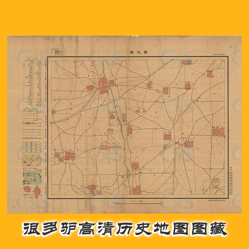 1936年西京市区一万分一图.彩色 18张 陕西西安高清历史老地图