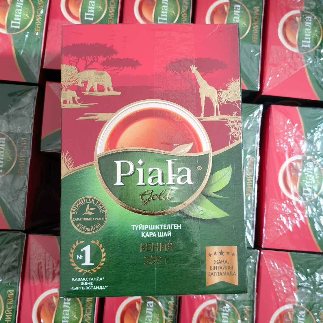 哈萨克斯坦进口Piala印度肯尼亚皮亚拉红茶颗粒 阿萨姆奶茶 250克