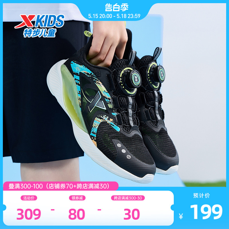 氢风5.0特步儿童透气网面运动鞋男童鞋跑步鞋小学生旋钮扣鞋子