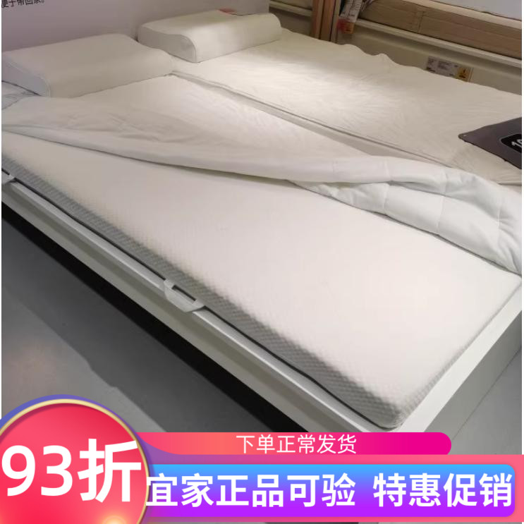 IKEA宜家奥贝盖特天然乳胶床垫中等硬度白90/150/180*200双人床垫