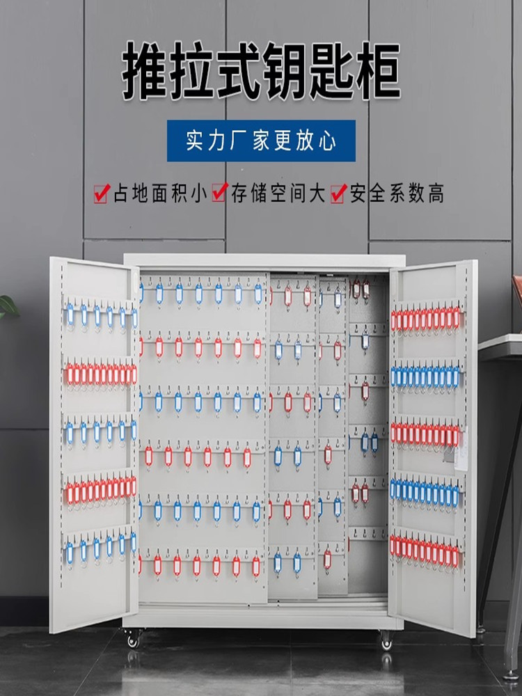 郑州钥匙柜落地式带锁密码汽车房产办公物业钥匙柜壁挂收纳管理箱