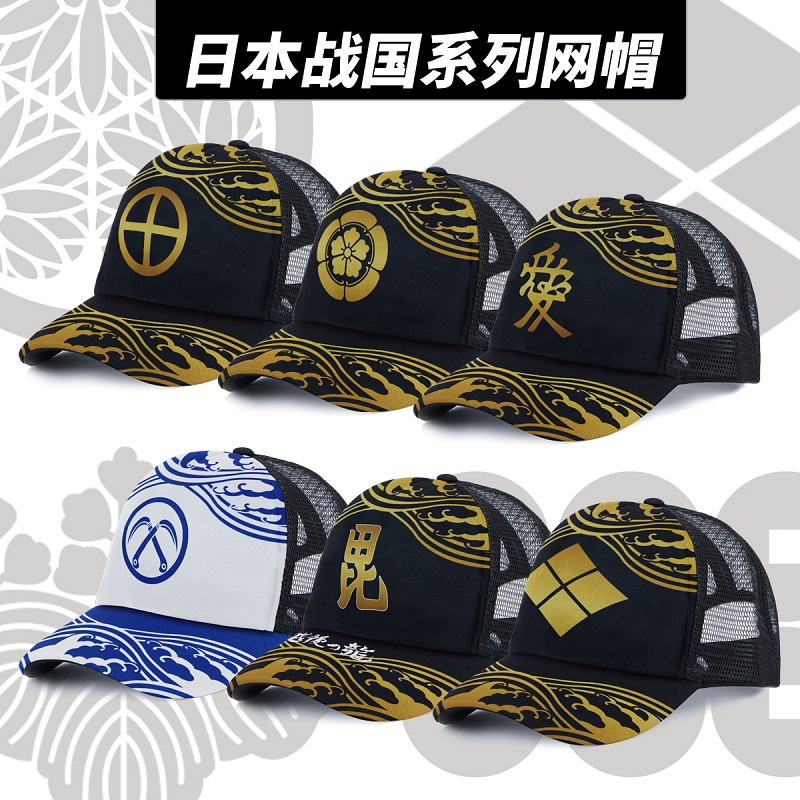 日本武士帽子