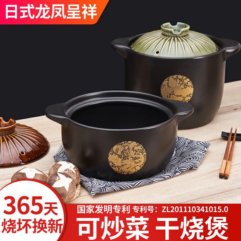 日式砂锅炖锅煲汤干烧不裂耐高温陶瓷家用明火沙锅煲玉米排骨汤煲