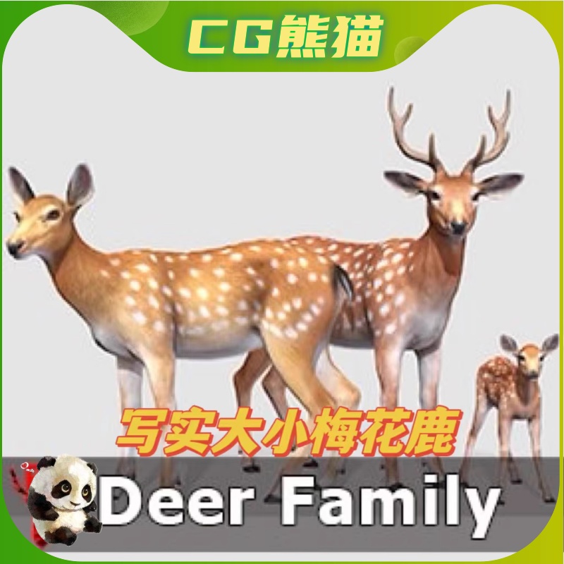 UE5虚幻5 Deer Family 写实大小梅花鹿驯鹿一家公母鹿角色带动画