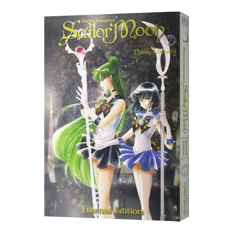 美少女战士7 Sailor Moon Eternal Edition 7 英文原版漫画读物 进口英语书籍