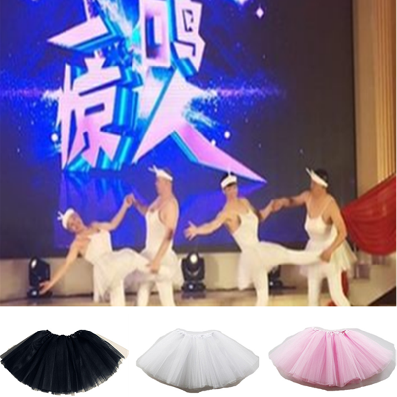 四小天鹅演出服男芭蕾舞蹈天鹅湖成人年会反串黑粉白色裙子搞笑怪