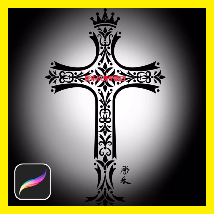 procreate笔刷哥特式复古十字架装饰纹身刺青图案魔法iPad绘画