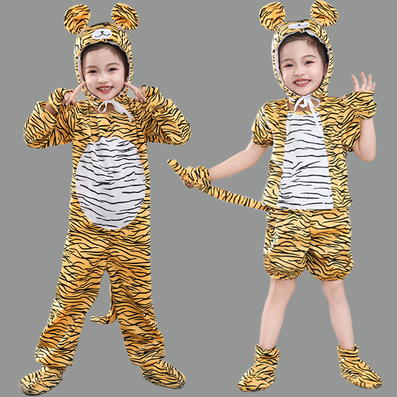 新款儿童小老虎演出服幼儿园两只老虎舞蹈服动物小老虎表演卡通服