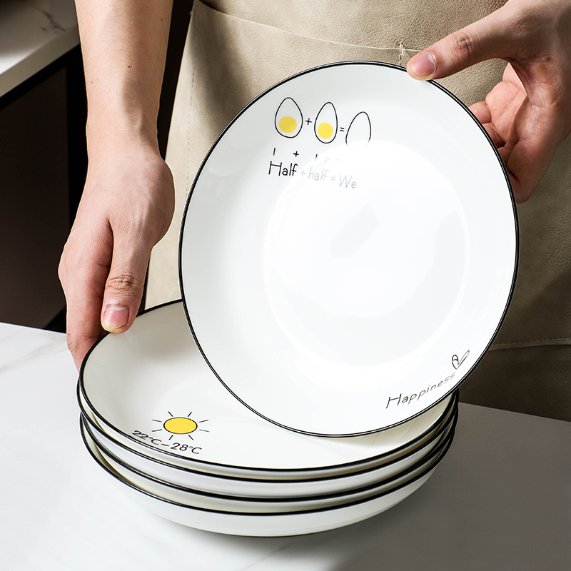 泰留恋4个装餐盘套装北欧ins创意牛排西餐盘家用早餐心形菜盘757