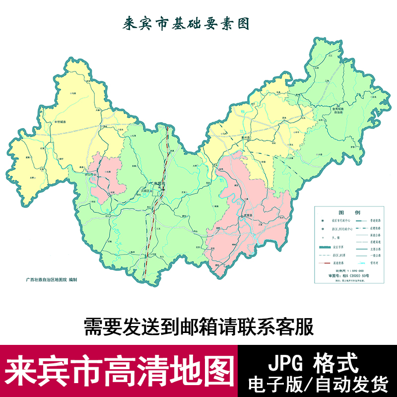 广西省河池市街道交通旅游地图电子版JPG格式高清源文件素材模板