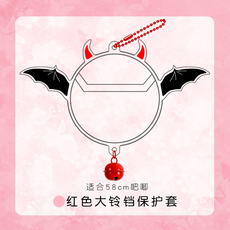 铃铛天使恶魔蝙蝠翅膀动漫周边夹珠链吧唧徽章保护套58mm徽章适用