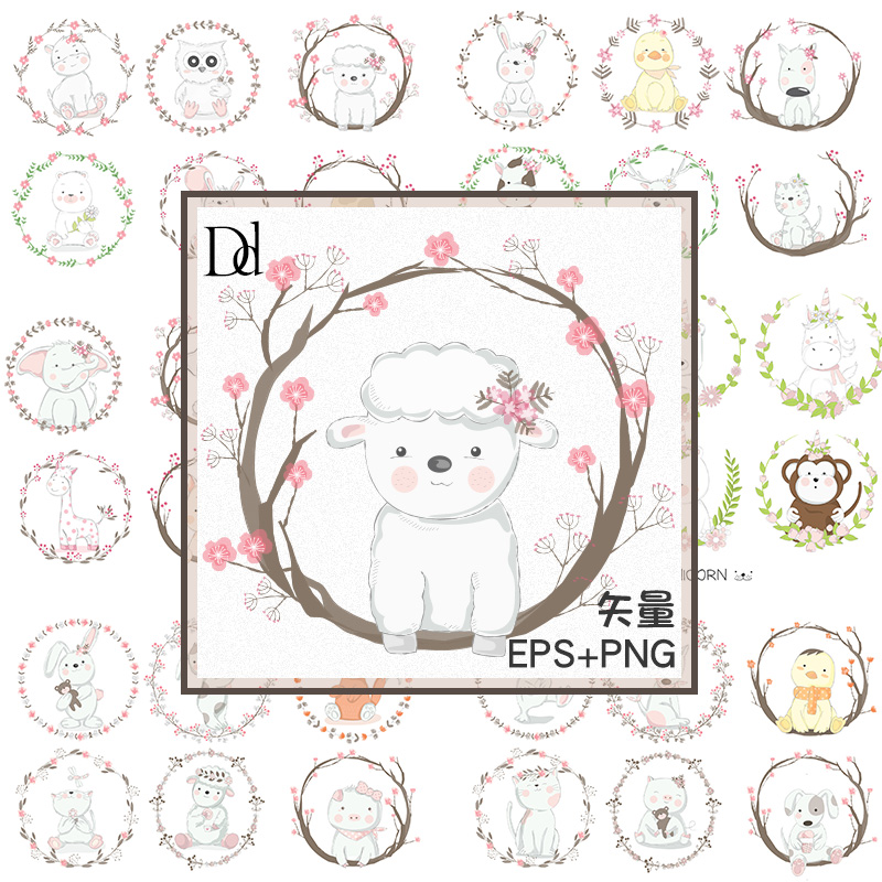 EPS矢量可爱卡通动物小狗猪大象兔子花环头像地毯印刷PNG图片素材