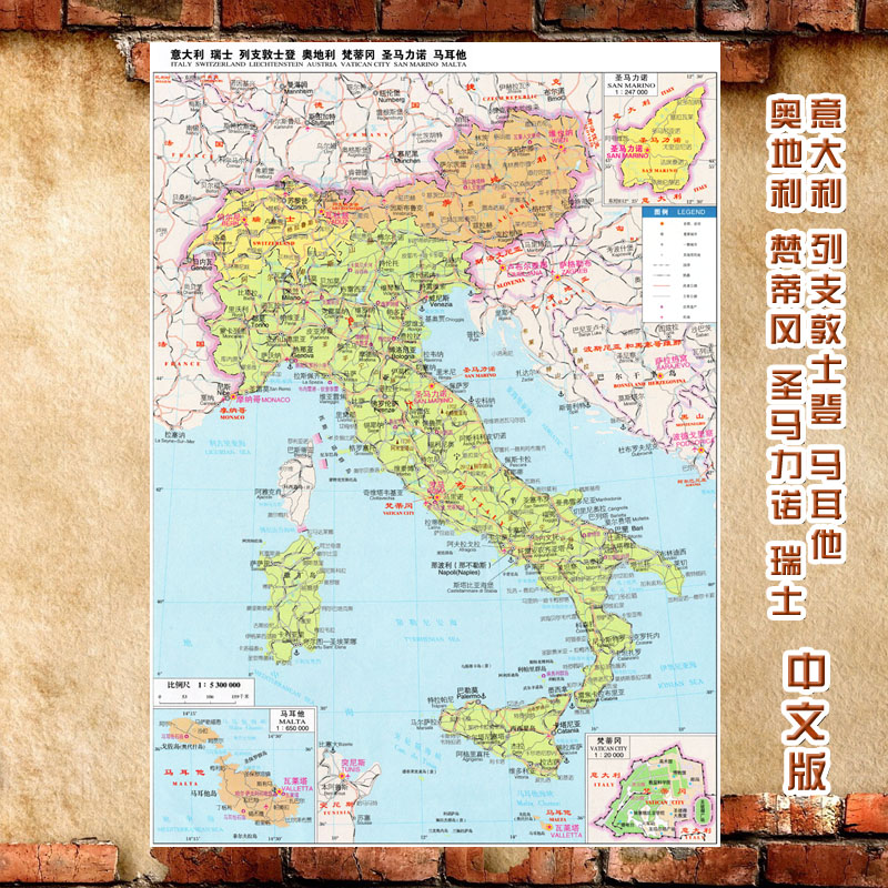 意大利中文地图