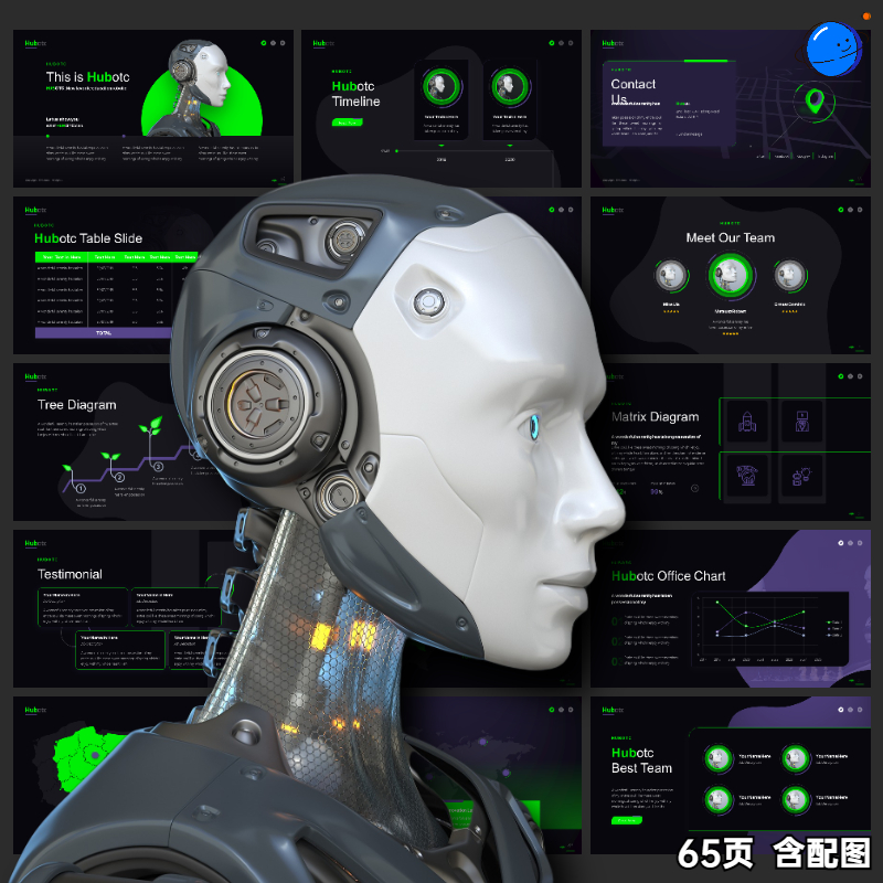 AI机器人ppt模板5G技术元宇宙VR高端动态模板接ppt代制作美化排版