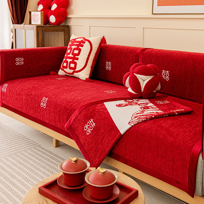 大红色喜字沙发垫四季通用防滑坐垫子结婚喜庆婚房布置套罩盖布巾