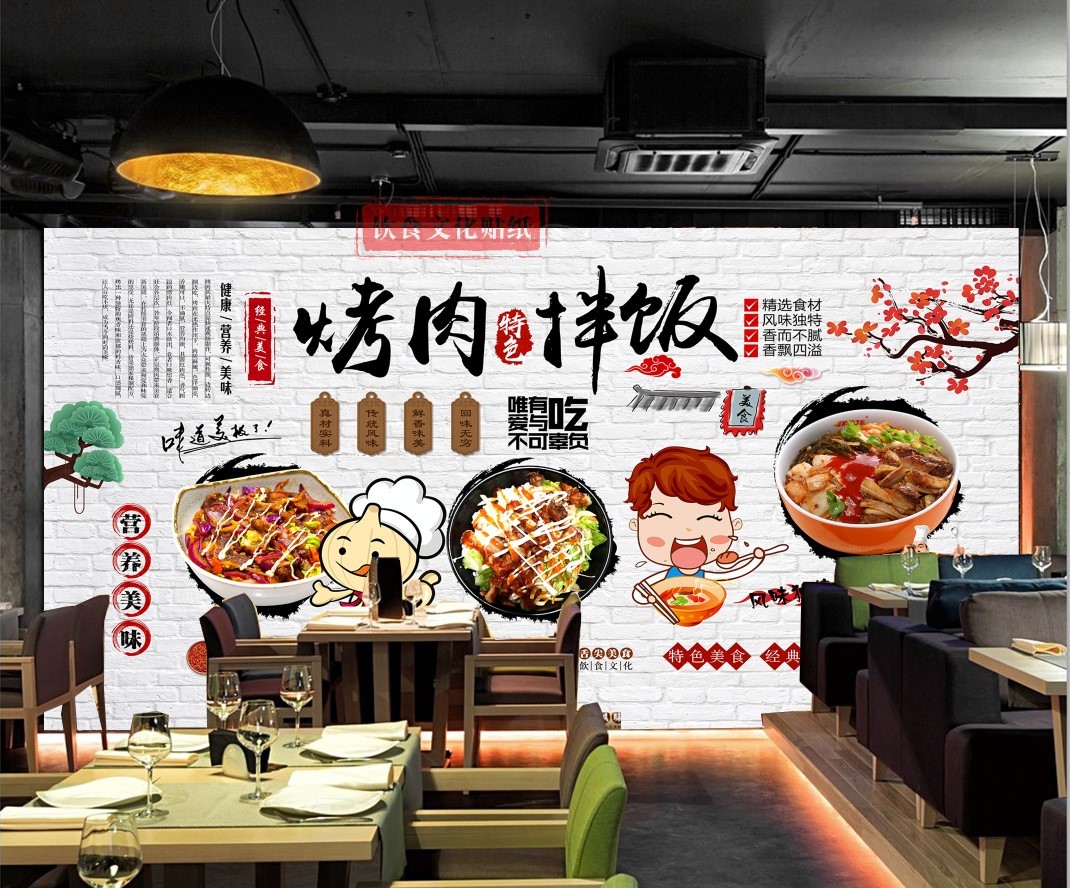 卡通烤肉拌饭韩国烤肉特色美食小吃店装饰背景墙海报墙贴画壁纸画