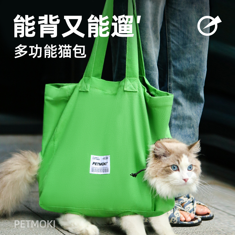 浪浪包猫包便携外出手提溜猫袋帆布便携带猫出门神器猫背包大容量