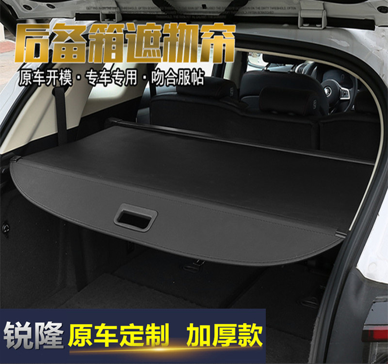 东风风度MX6后备箱遮物帘风度MX5尾箱伸缩式隔板改装内饰汽车用品