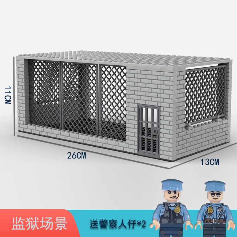中国军事警察人仔武器拼装监狱牢房护栏场景模型男孩益智积木玩具