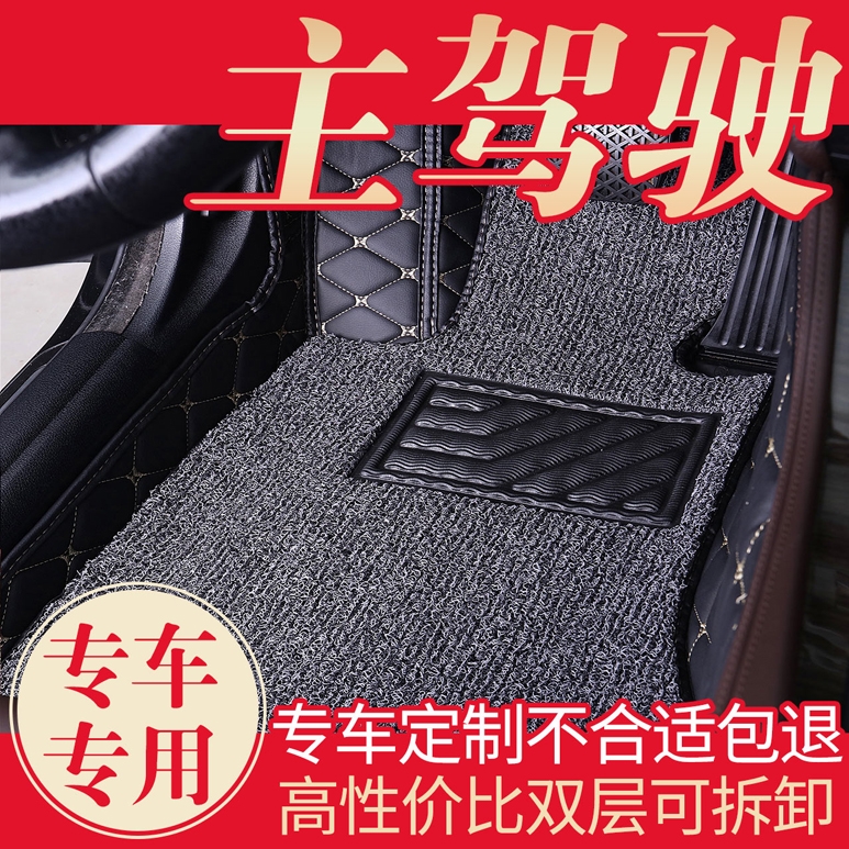 悦动脚垫专用主驾驶单片个位室全大包围2011款北京2010现代手动挡