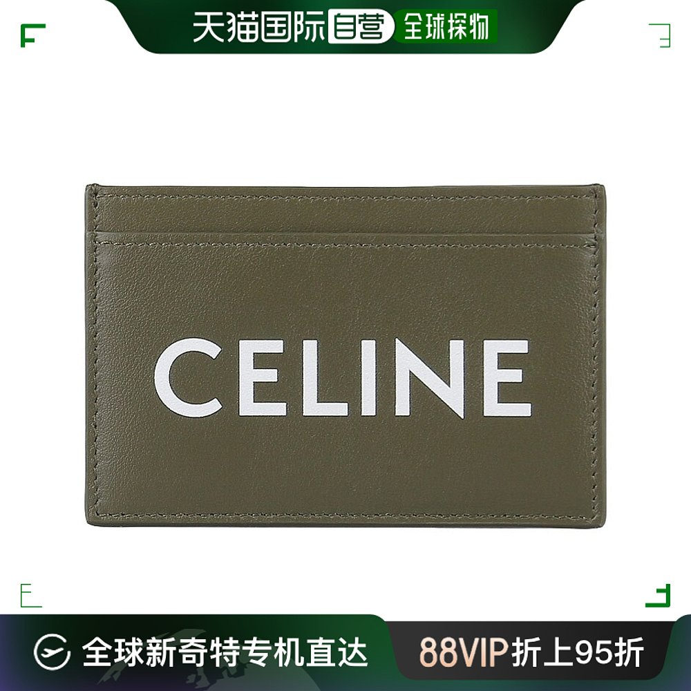 韩国直邮[CELINE] 商标 印花 卡片 钱包 (10B703DMF31DO)