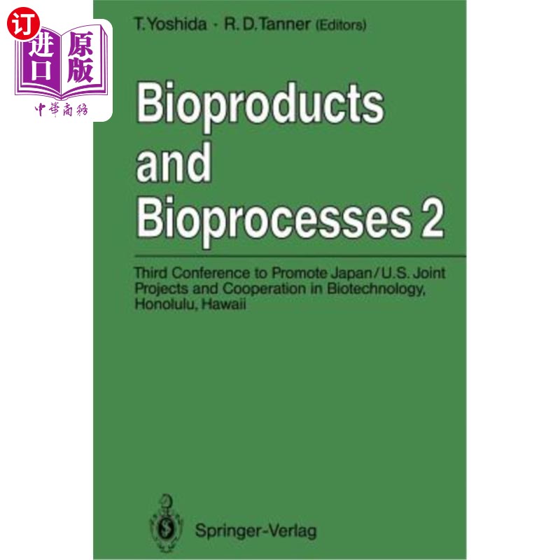 海外直订Bioproducts and Bioprocesses 2: Third Conference to Promote Japan/U.S. Joint Pro 1月6日至10日，夏威夷檀香山