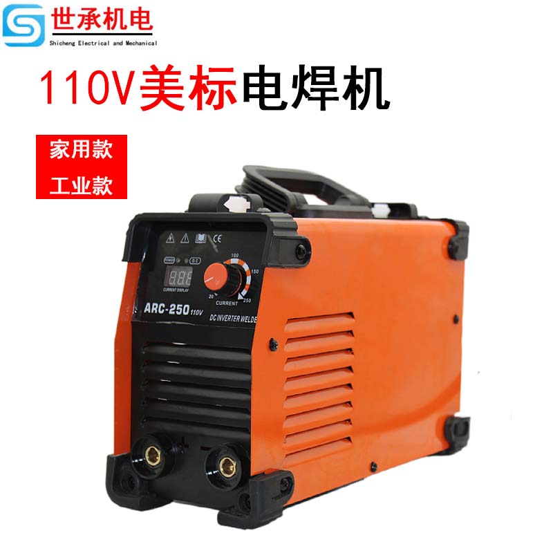 台湾110V电焊机大功率工业款家用小型广告招牌铁架逆变直流焊机