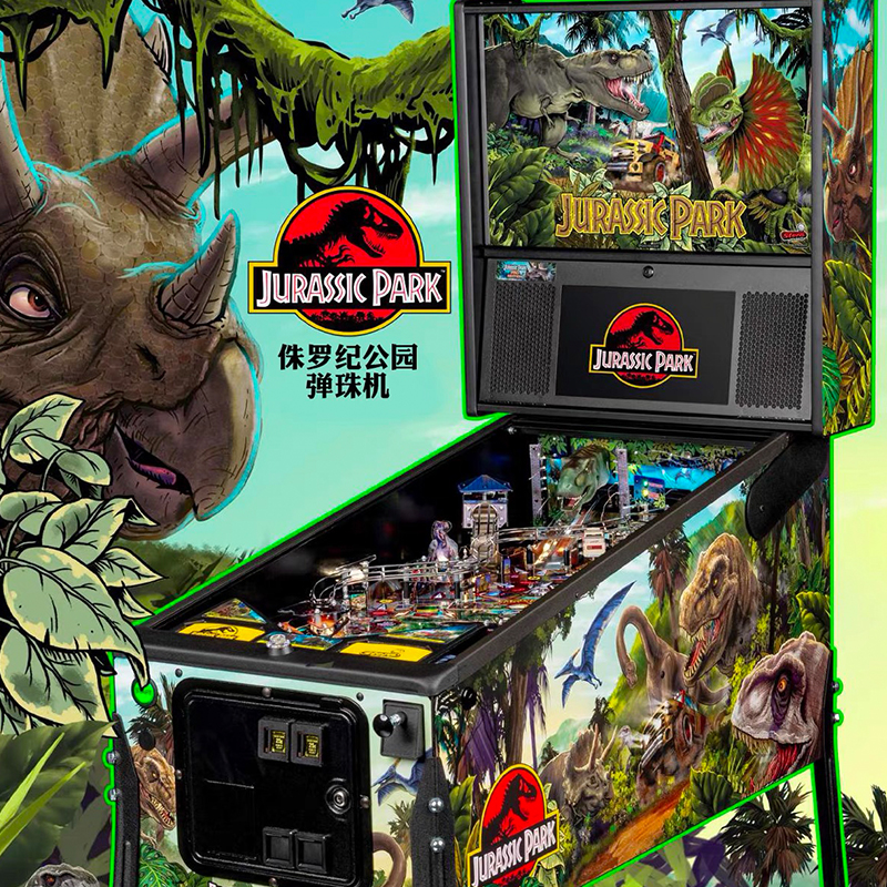 美国侏罗纪公园弹珠机Stern Pinball弹珠台大型投币街机游戏机